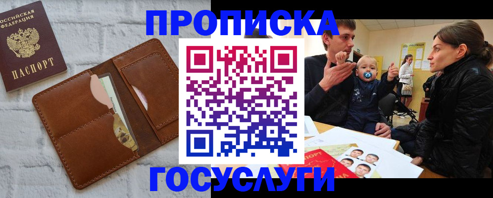 прописка поиск в Пикалёво